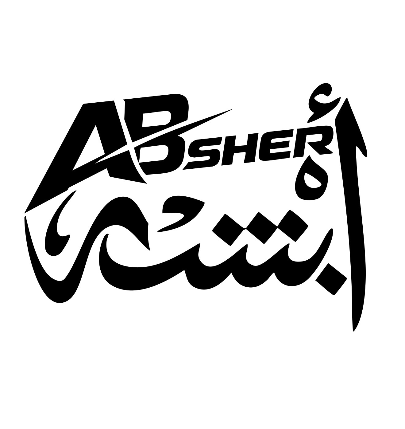 Absher
