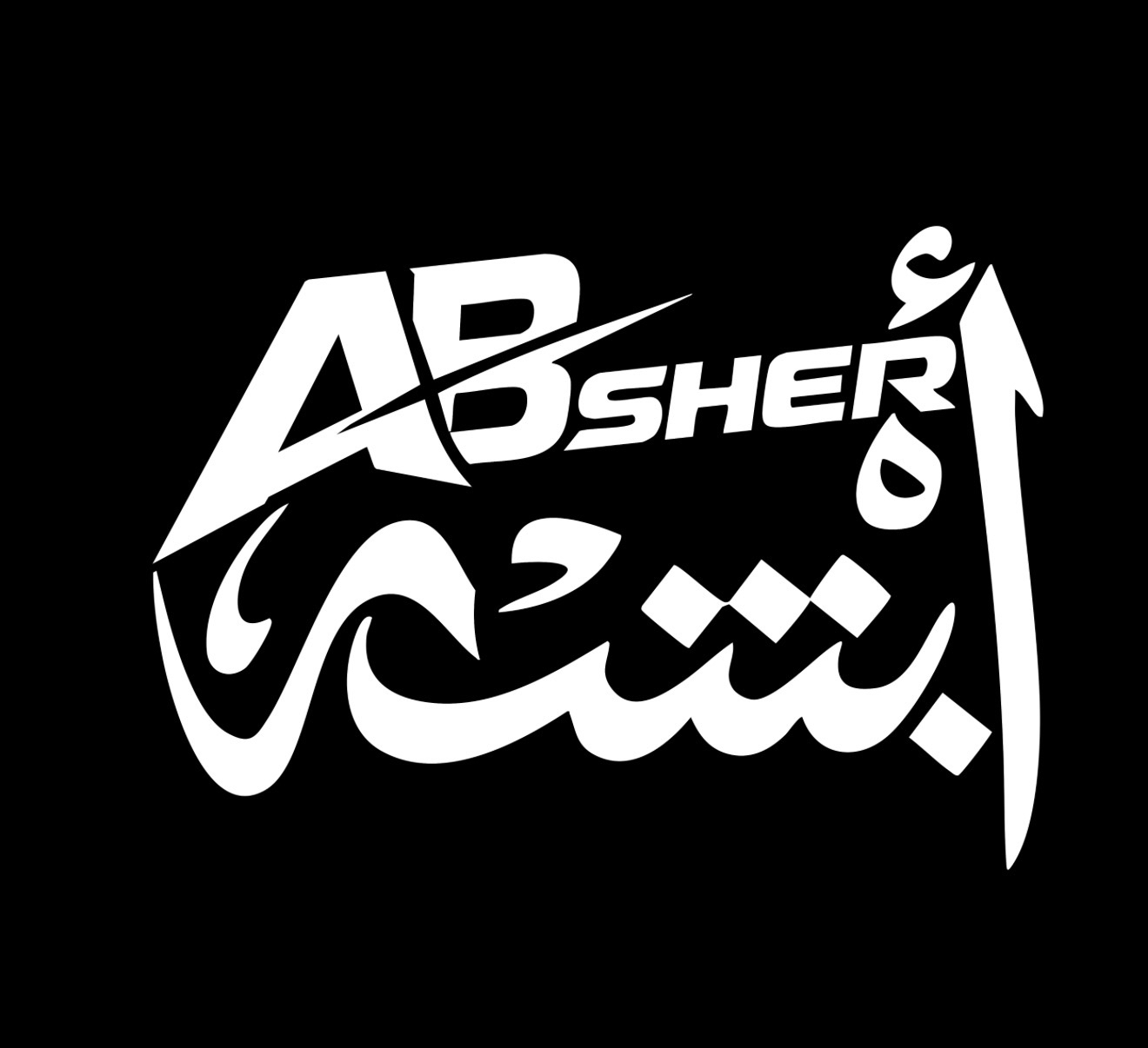 Absher